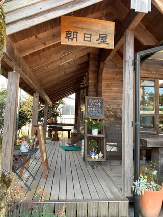 朝日屋　パン　ログハウス　鹿沼市　東京インテリア家具　東京デザインセンター