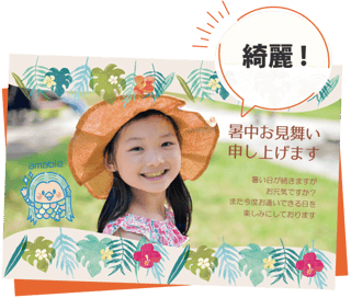 年賀状印刷高彩度発色