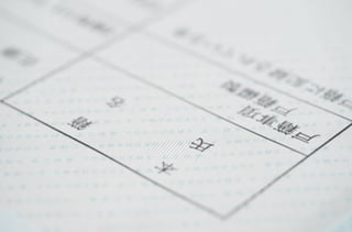 相続税申告にかかる資料収集