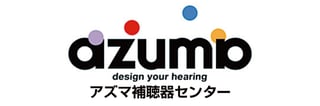 アズマ補聴器センター（愛媛県）