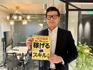 プロシアホールディングス株式会社,日本プロジェクトソリューションズ株式会社,