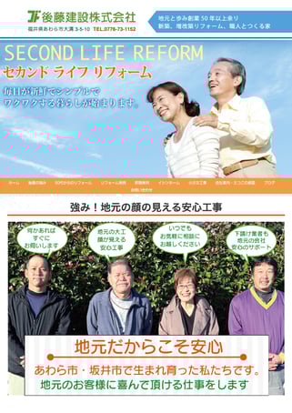 吉川製麺の公式サイトを制作しました