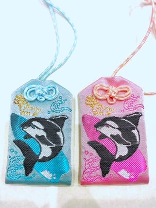 【幸(シャチ)守】