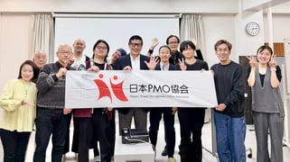 日本PMO協会,NPMO,セミナー