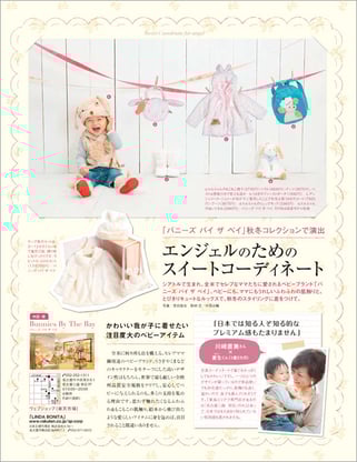 雑誌掲載menagekelly