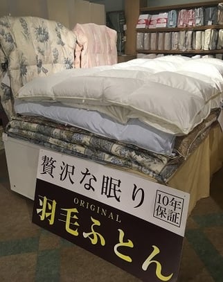 東京デザインセンター　秋　衣替え　インテリア　羽毛布団