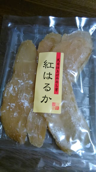 お客様からの頂き物・芋の写真