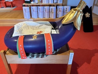 綱敷天満宮「茄子の子安台」