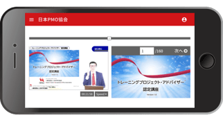 NPMO,日本PMO協会,資格,取得,合格率,プロジェクト,マネジメント,試験,勉強,方法,