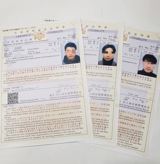 特定技能1号認定証明書