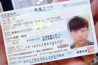 ４.申請、許可のご報告、残金のご清算＜入管ビザ申請代行の流れ｜新潟＞