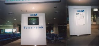 ▲新千歳空港　出発ロビー　案内板