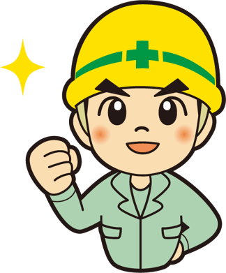 社会保険労務士　職長教育