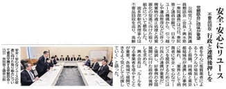 ©公明新聞 2025年5月16日掲載