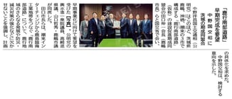 ©公明新聞 2025年8月6日掲載