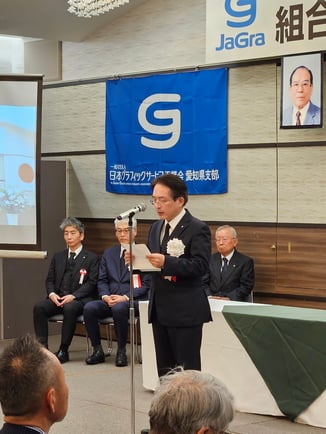 主催者挨拶をする佐賀支部長