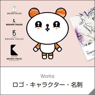 ロゴ・キャラクター・名刺