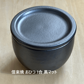 風景ドットコム 四日市 萬古焼 軽量 耐熱土瓶 220a 日本製 1000ml