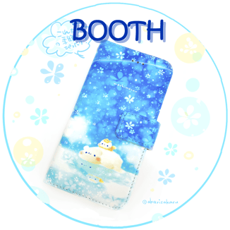 【通販】スマホケースやタオル等