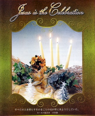 Program Cover