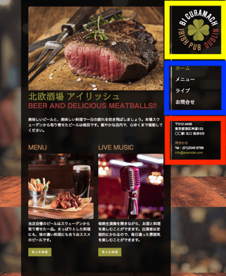 レイアウト:Dublin