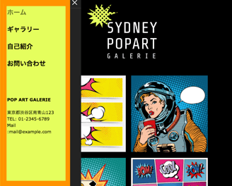 レイアウト:Sydney