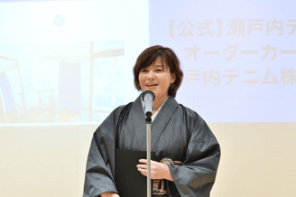受賞のコメントをする池田好美さん