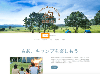 レイアウト:Zurich で多言語サイトを作成