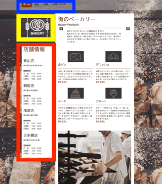 レイアウト:St. Petersburg