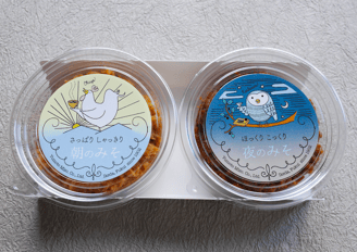 湯本味噌　Jimdoアドベントカレンダー2018