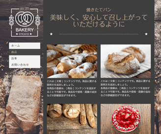 レイアウト:Reykjavik