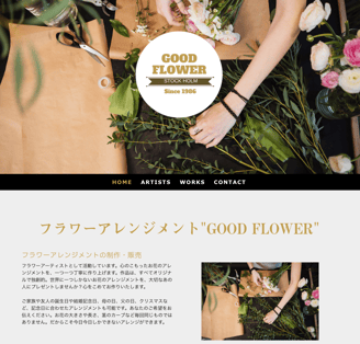 カラムと空白を使って行を短く読みやすく