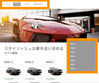 レイアウト:Chicago