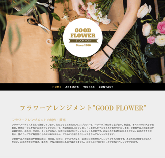 １行が長すぎると読みづらい