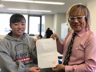 さよこ　茨城大学農学部　合格