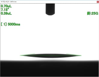 親水性処理画像