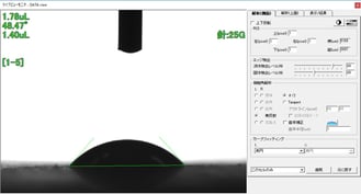 無反射（修正後）