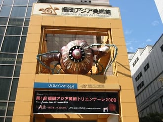 福岡アジア美術館
