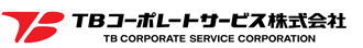 TBコーポレートサービス