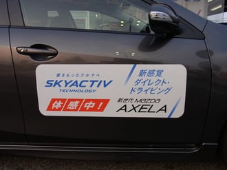 アクセラに貼られたステッカー