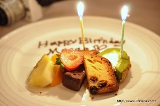 LifeTeria blog ブログ