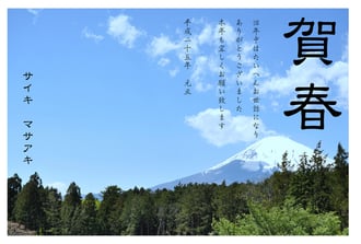 LifeTeria blog ブログ