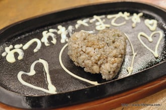 LifeTeria blog ブログ　塚田農場