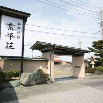 建物庭正面全景昼