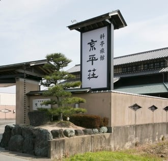 建物正面全景昼