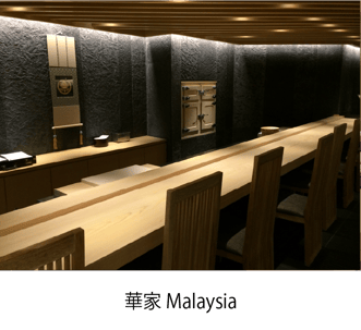 桧（檜）一枚板カウンター