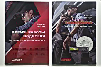 Код 95 учебник на русском