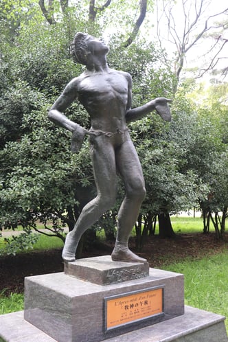 村田勝四郎《牧神の午後》1958年