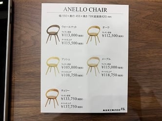 Interior Lifestyle Living　インテリアライフスタイルリビング　東京ビッグサイト　家具展示会　2018　