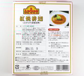 フカヒレの姿煮のスープ